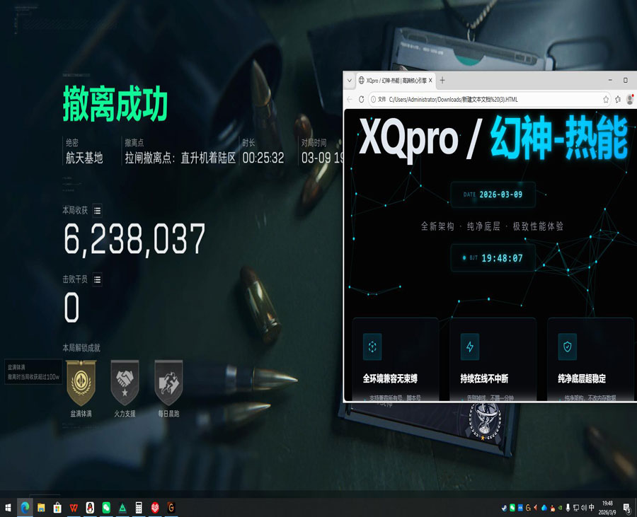 三角洲物透辅助器安卓透视自瞄效果